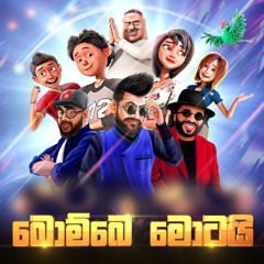 Bombe Motai (feat. Sunil Perera)