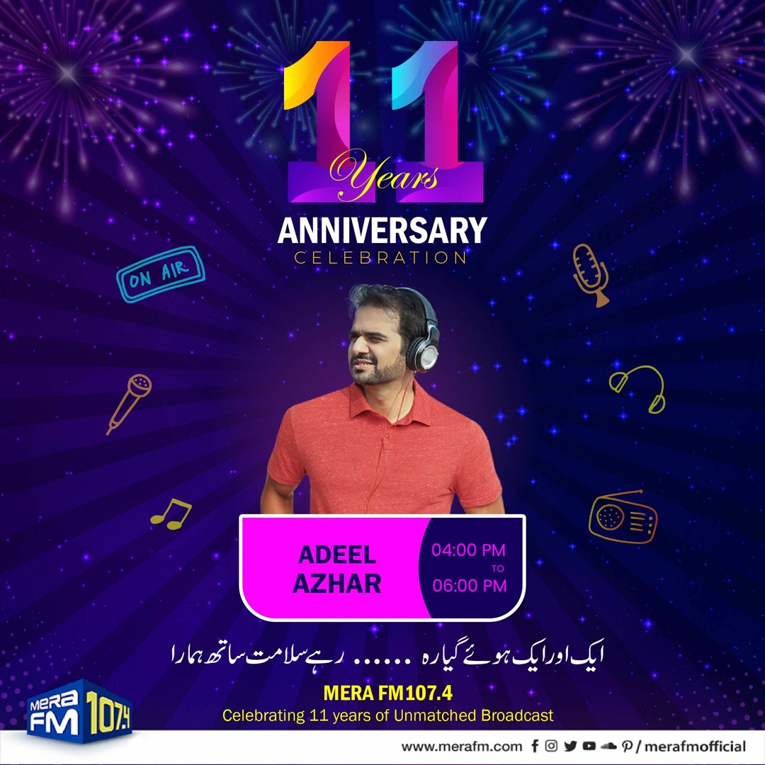 Stream episode Sunrise with Adeel Azhar | 25 December 2023 by Mera FM ...