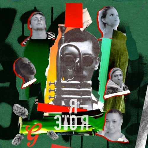 Антоха МС - Я ЭТО Я