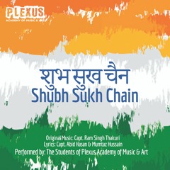 Various Artists - Shubh Sukh Chain