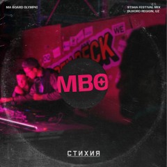 MA BOARD OLYMPIC — STIHIA FESTIVAL MIX 2023