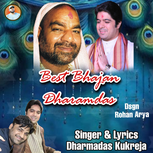 Guru Ta Muhinjo Peeran Jo Peer Aa