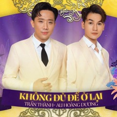 Gala Nhạc Việt 15 | LK Không Đủ Để Ở Lại | Trấn Thành x Ali Hoàng Dương