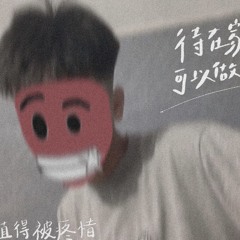 RỒI MỘT NGÀY EM QUÊN ĐI CHÍNH EM  REMIX - NHẠC HOT TIKTOK 2022