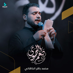 طعم الهوى