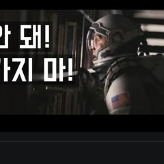 있어줘