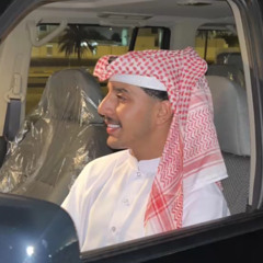 ابيك تعود لحضاني