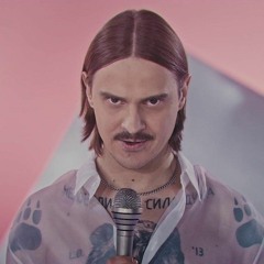 OSImo - Dos (LITTLE BIG Uno Cover)