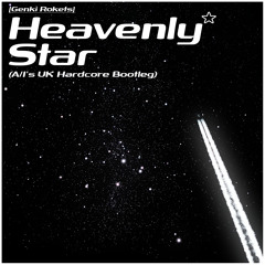[Free DL] Heavenly Star(A／I's UK Hardcore Bootleg)