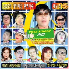 사랑은계절따라
