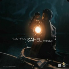 Sahel - Hamid Hiraad