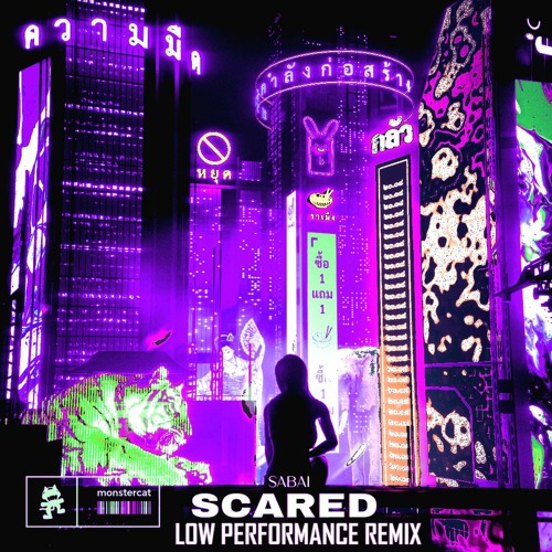 SABAI - SCARED (LOW PERFORMANCE REMIX) ***[FREE DOWNLOAD]
