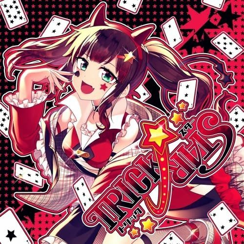 Stream かめりあ feat.るなっち☆ほし / Runacchi Hoshi - Trick Star