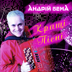 Твої очі