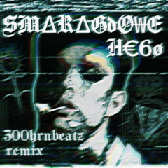 Drevo - Смарагдове Небо (300hrnbeatz remix)