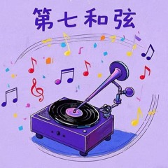 麦田里的无名诗