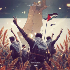 Satarhalon سترحلون عن غزة - عبد الفتاح عوينات