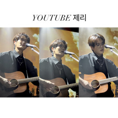 살고 싶은 도시 (가제) _ 너드커넥션 서영주.mp3
