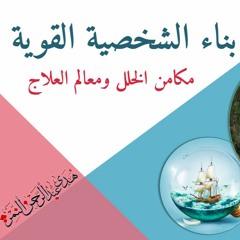 الوعي الذاتي