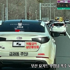 금발자퇴 챌린지 speed-up