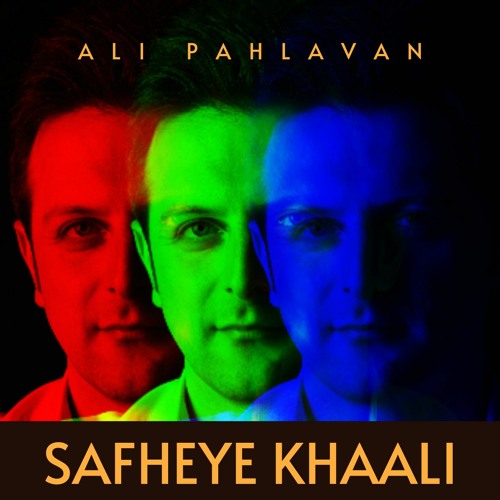 SafheyeKhaali