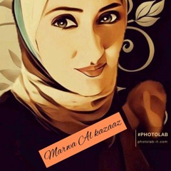 ويظن اني قد اميل لغيره