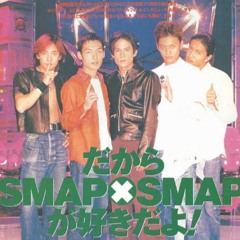 SMAP -  HIKARI