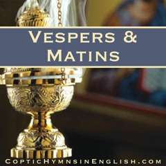 Standard Gospel Response (Vespers & Matins)