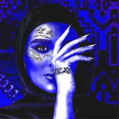 Baby Alone In Babylon