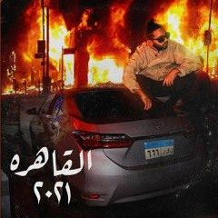 Abo EL Anwar X Lil Baba - Khalsana _ ابو الانوار و ليل بابا - خلصانة(MP3_160K).mp3