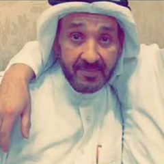 فهد عبدالمحسن ياولد لاتسافر