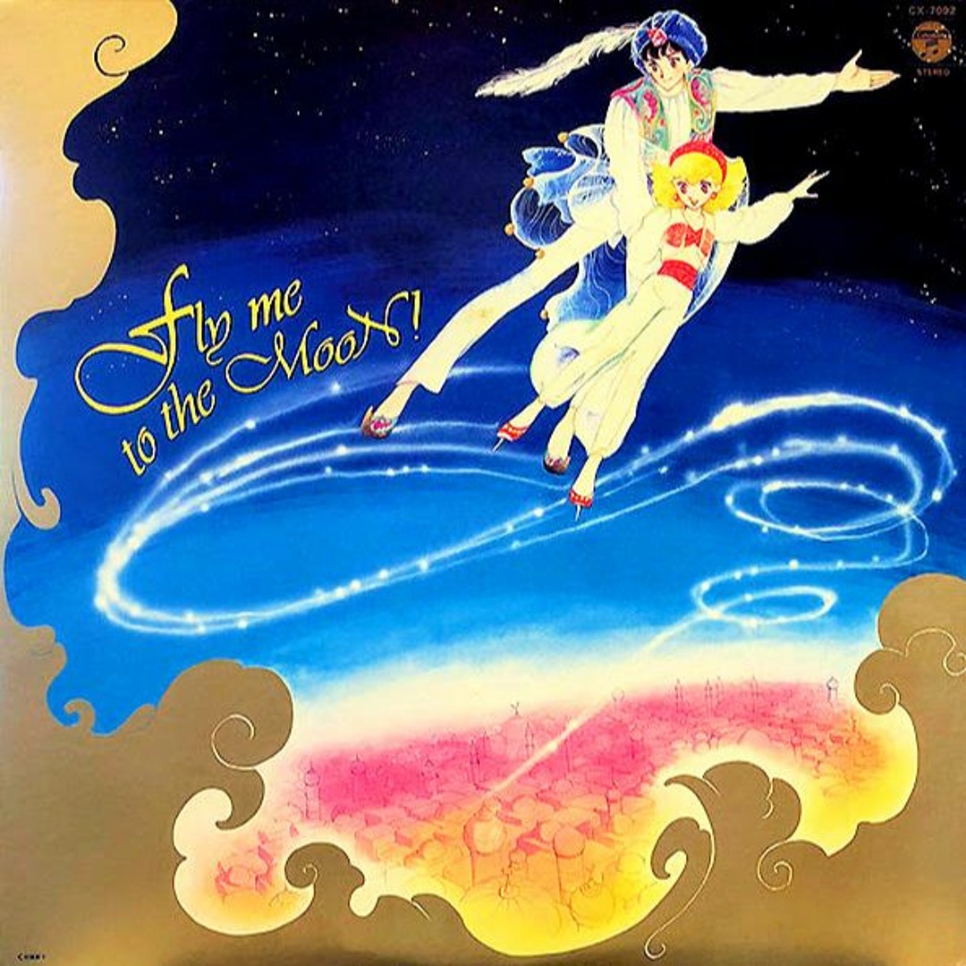 Stream [Makoto Matsushita 松下誠] - Midnight Merry-Go-Round (1983