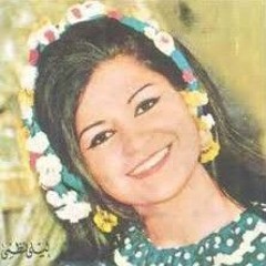 عروسة انا العروسة ليلي نظمي