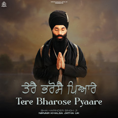 Tere Bharose Pyaare
