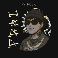 FRAI - UNCLE IROH THUGGIN’