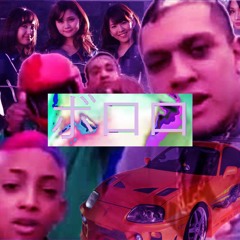 Yami - PHONK! Bololo