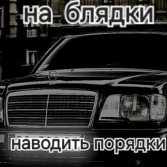 Qaqaş Avtoş bass boosted