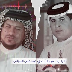 مولد خير | عمار الاسدي | علي الترابي | مولد الامام الحسن ع 2023 م