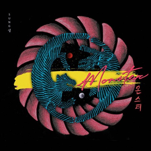 Sung - Menace