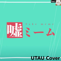 [UTAU Cover] Pinocchio-P - Fake Meme / 嘘ミーム (ft. BINCON Dark)