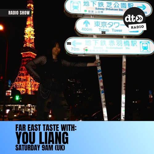 Far East Taste 006