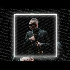 MORGENSHTERN - Cristal & МОЁТ