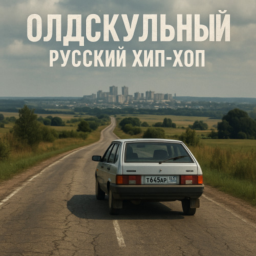 priezhai БИТ