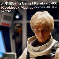 天水圍 Gang Gang Kernkraft 400 (Cookbook Mashup)  l  TomFatKi x Billy Choi x Zombie Nation