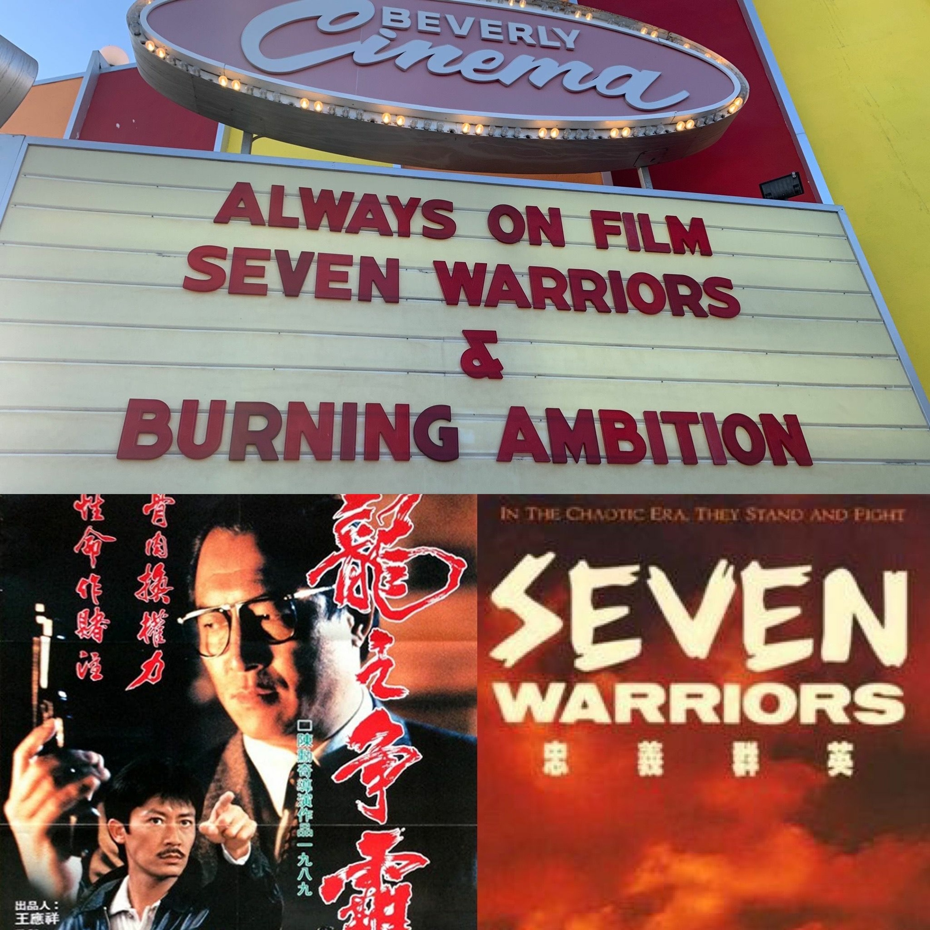 The Martial Arts Mania Podcast