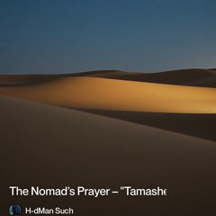 the-nomad’s-prayer-–-صلاة-الرحّال-(ṣalāt-al-raḥḥāl) 2