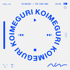 Koimeguri -instrumental-