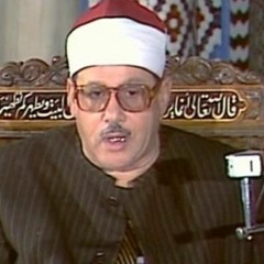 ابداع ليس له حدود (خشوع واحساس) الشيخ محمود علي البنا  سورة النور