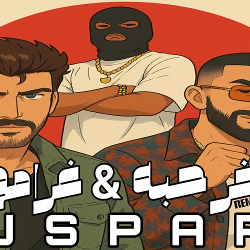 ريمكس اخر حبه & غرامها DJ SPARK