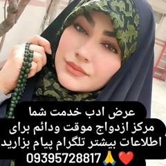 Yazd Halal School Number